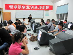 新埭成校第15期計算機操作技能初級培訓 開啟數字生活新篇章