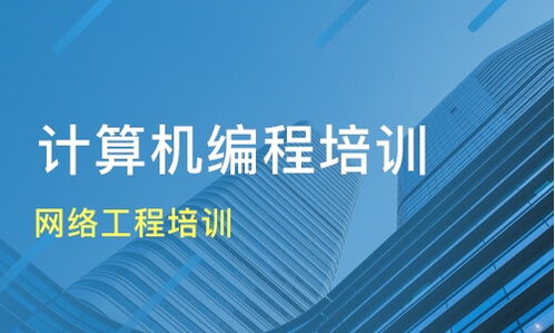 佛山電腦維修培訓(xùn)班如何選擇？課程排名與優(yōu)質(zhì)機(jī)構(gòu)推薦